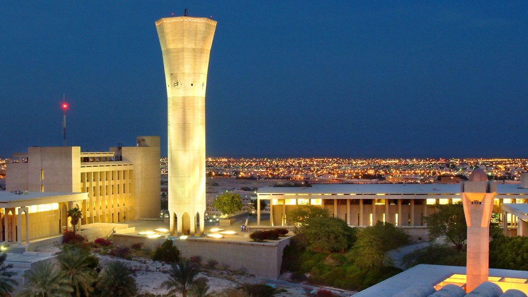 KFUPM campus and iconic tower at night
